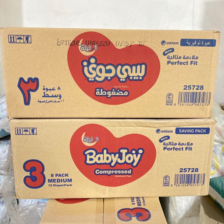⁦حفاظات بيبي جوي(3) جامبو*4⁩ - الصورة ⁦2⁩