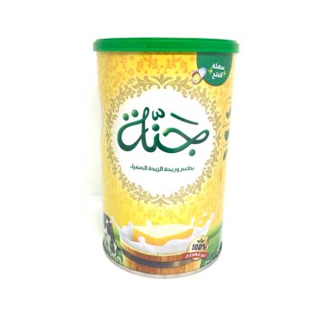 دهن جنة *8