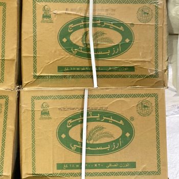 رز هيرتج 20*900g