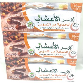 معجون اسنان دابر*12