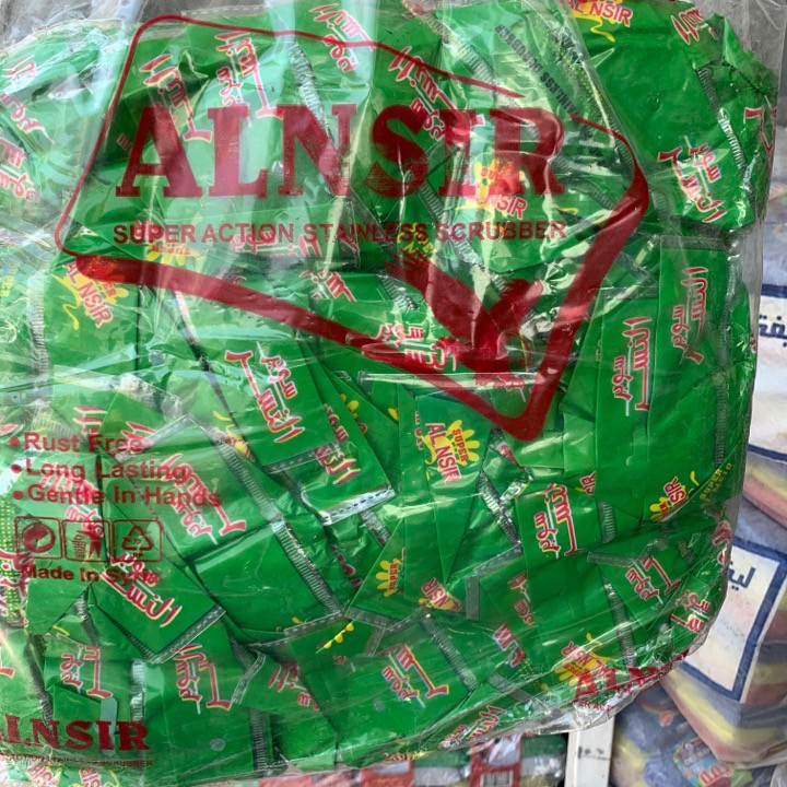 سيم اماعين*40
