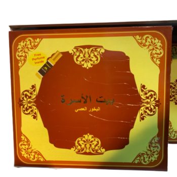 بخور بيت الاسرة *12