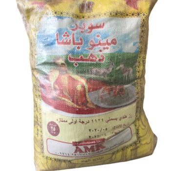 رز مينو باشا *25كغم
