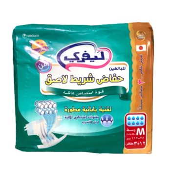 حفاظات ليفري لكبار السن (وسط)*4
