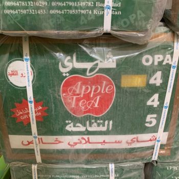 شاي التفاحة فل *10كغم