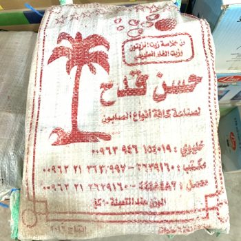 صابون ركي حسن قدح *10كغم