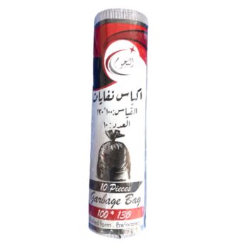 كيس نفايات حاوية كبير*20
