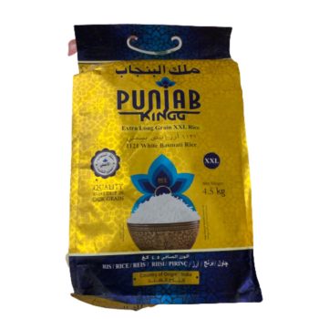 رز ملك البنجاب 4.5*4