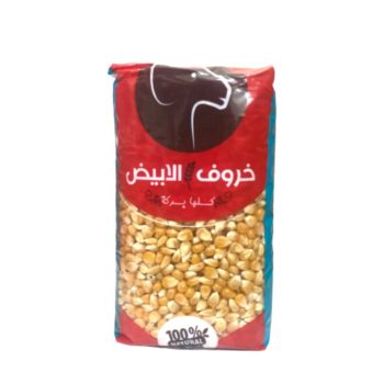 ذرة مقطع *10