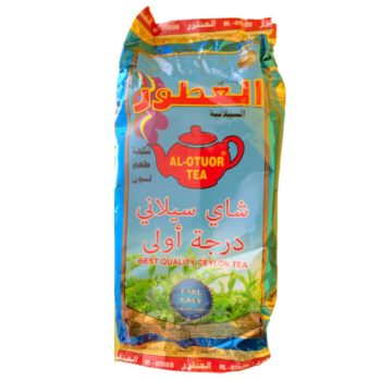شاي العطور صغير 80غم