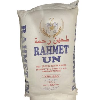 طحين رحمة *50كغم