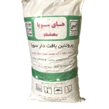 جمة *15 كغم