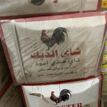 شاي حبيبات فل*10كغم