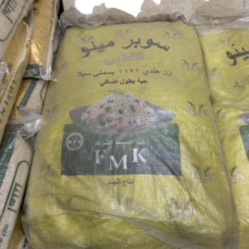 تمن مينو الفضي*25
