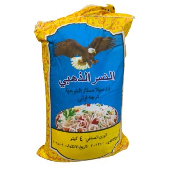 تمن النسر الذهبي 4كغم*8