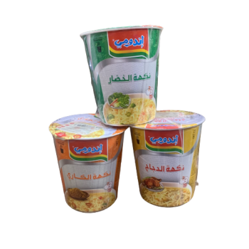 اندومي كلاص سعودي*24