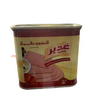 لحم الغدير مربع*24