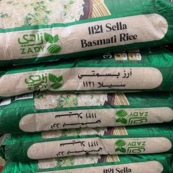رز زادي *30كغم