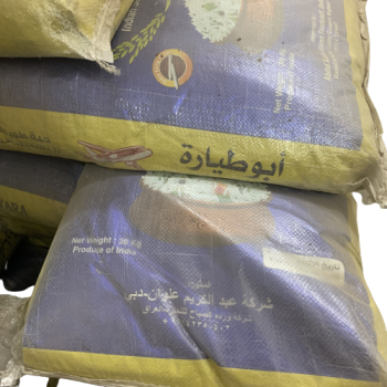 رز ابو طيارة*30كغم