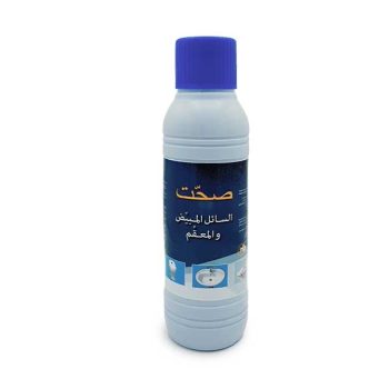 كلور صحت صغير عراقي*12