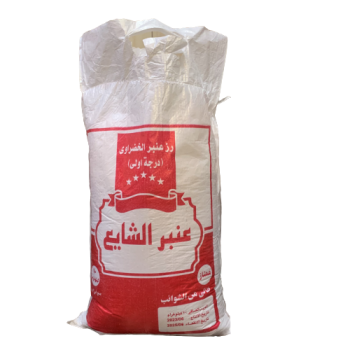 رز عنبر*10كغم