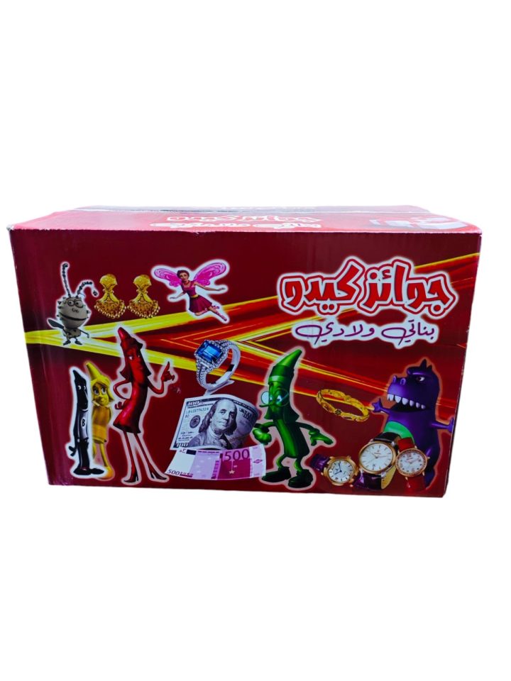 جوائز كيدو *40