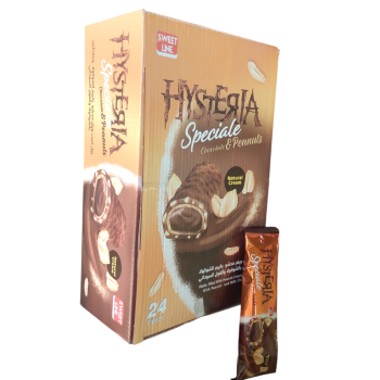 كاكو ناتوراي جوزي*24