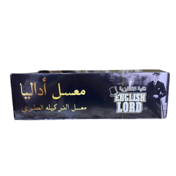 معسل اداليا انكليزي