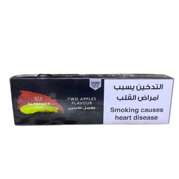 معسل الفاخر تفاحتين