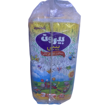 حفاظات بيروت دبل رقم 3