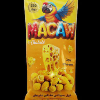 مقرمش سبايسي طير اصفر*26