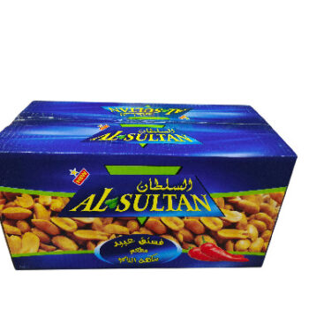 فستق العبد السلطان*40