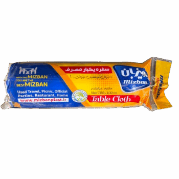 سفرة طعام ميزبان دبل *15