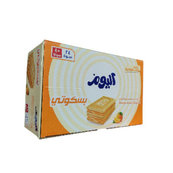 بسكت اليوم برتقالي*28