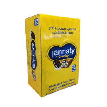 كاكو جنتي اصفر *24