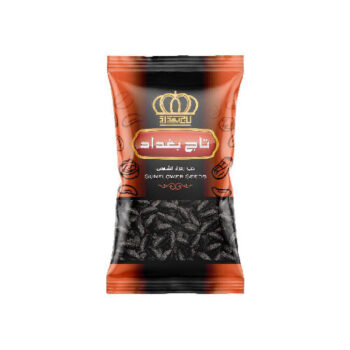 حب اسود ناعم تاج بغداد كبير* 20