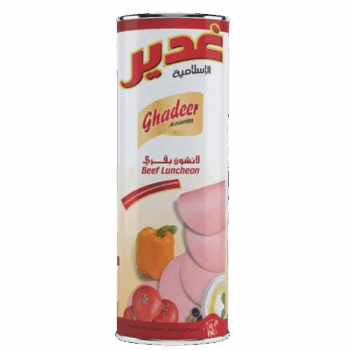 لانشون الغدير بوري بقري *12