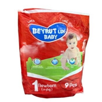 حفاظات بيروت رقم 1*20