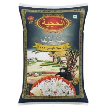 رز الحجية 25 كغم