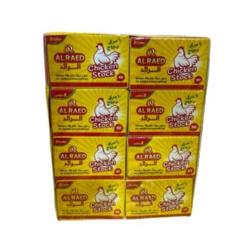 مكعبات دجاج الرائد *8