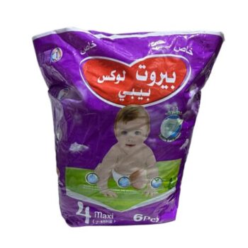 حفاظات بيروت رقم 4 *20