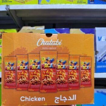 مقرمش سباسي طيره دجاج *24