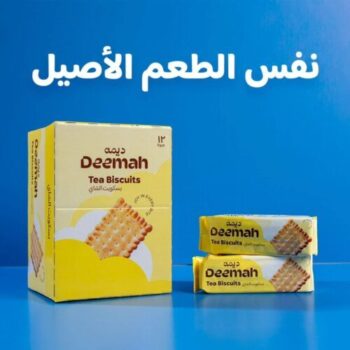 بسكت ديمه شاي *24