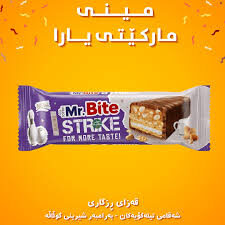 كاكو ستريك مستر بايت ابيض *24