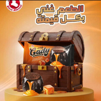 كيك كادي عسل سوفلي ×24