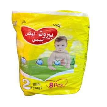 حفاظات بيروت رقم 2 *20